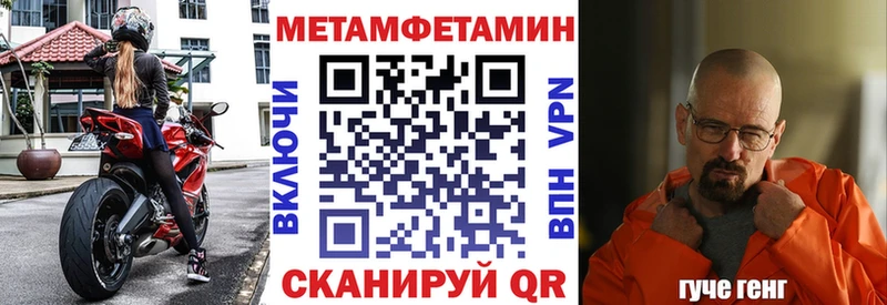 Амфетамин 97% Чистополь