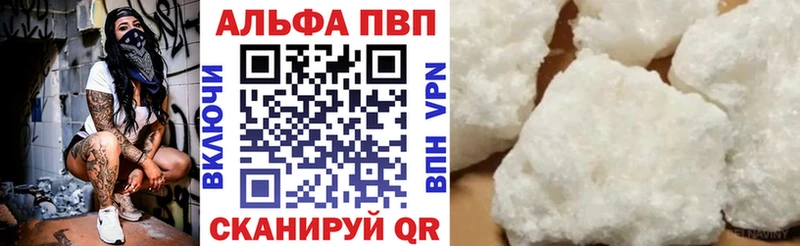 А ПВП мука Чистополь