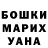 Героин хмурый Alex Postalaky