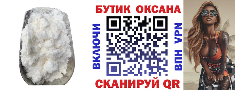 Купить  Чистополь  БУТИРАТ буратино 