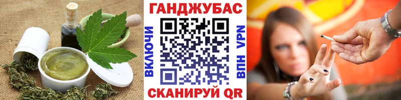 Купить  Чистополь  Canna-Cookies конопля 