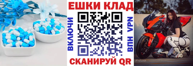 Ecstasy ешки  Купить  Чистополь 