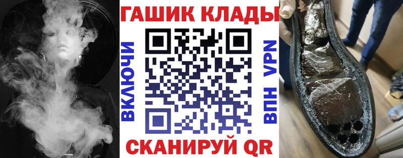 Гашиш hashish  Купить где  Чистополь 