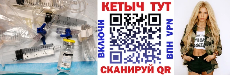КЕТАМИН VHQ  Купить где  Чистополь 
