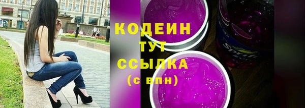 эйфоретик Елизово