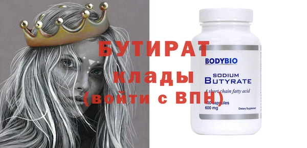 альфа пвп Елабуга