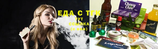 не бодяженный Ельня