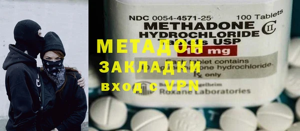 эйфоретик Елизово