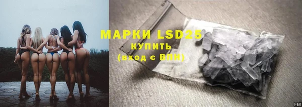 альфа пвп Елабуга