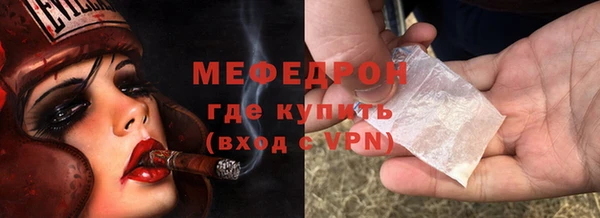 альфа пвп Елабуга