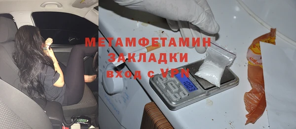 эйфоретик Елизово