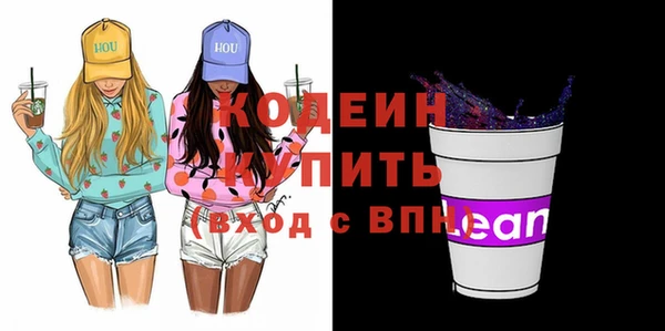 альфа пвп Елабуга