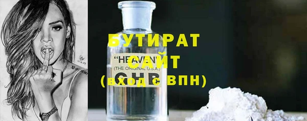 альфа пвп Елабуга