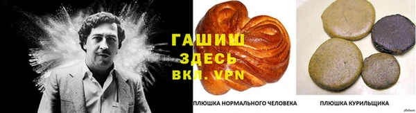 альфа пвп Елабуга