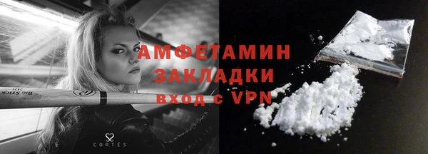 не бодяженный Ельня