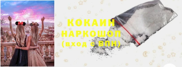 альфа пвп Елабуга