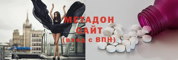 эйфоретик Елизово