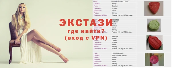 эйфоретик Елизово