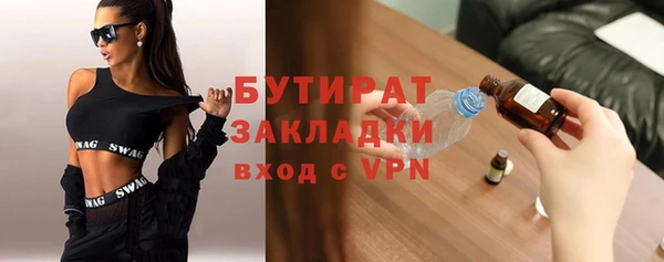 эйфоретик Елизово