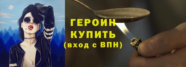 не бодяженный Ельня