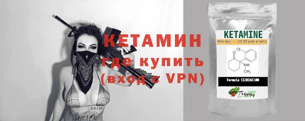 альфа пвп Елабуга