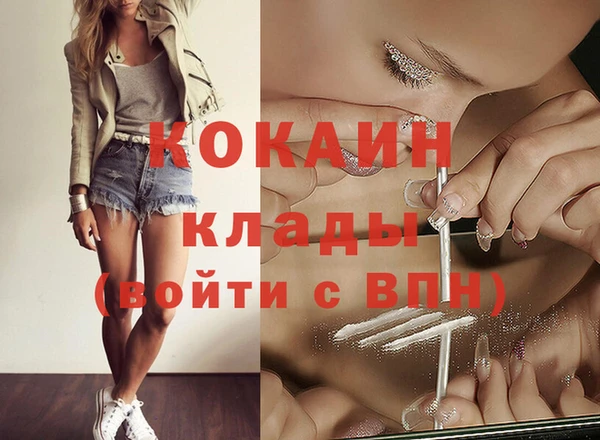 альфа пвп Елабуга