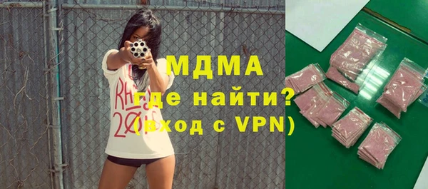эйфоретик Елизово