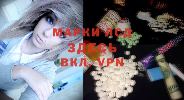 эйфоретик Елизово