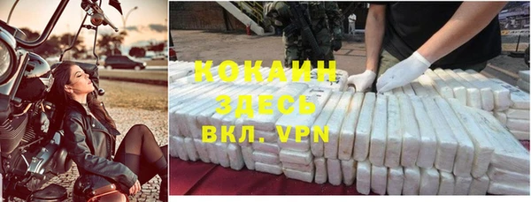 альфа пвп Елабуга