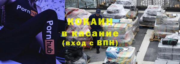 альфа пвп Елабуга