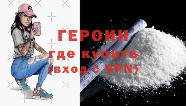 не бодяженный Ельня