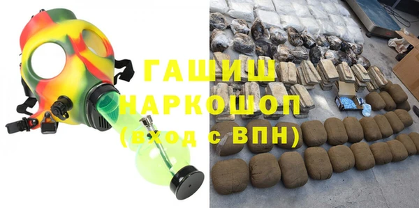 альфа пвп Елабуга