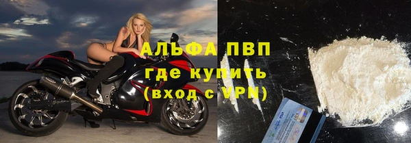 альфа пвп Елабуга