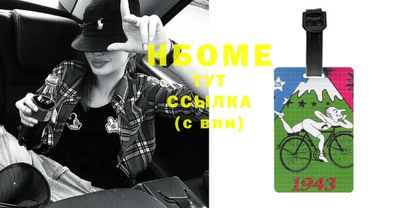 не бодяженный Ельня