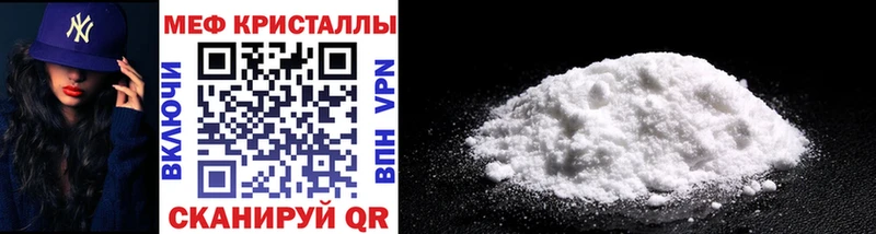 Купить  Чистополь  Мефедрон мяу мяу 