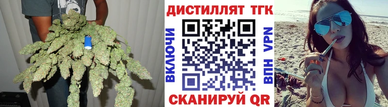 Купить  Чистополь  Дистиллят ТГК Wax 